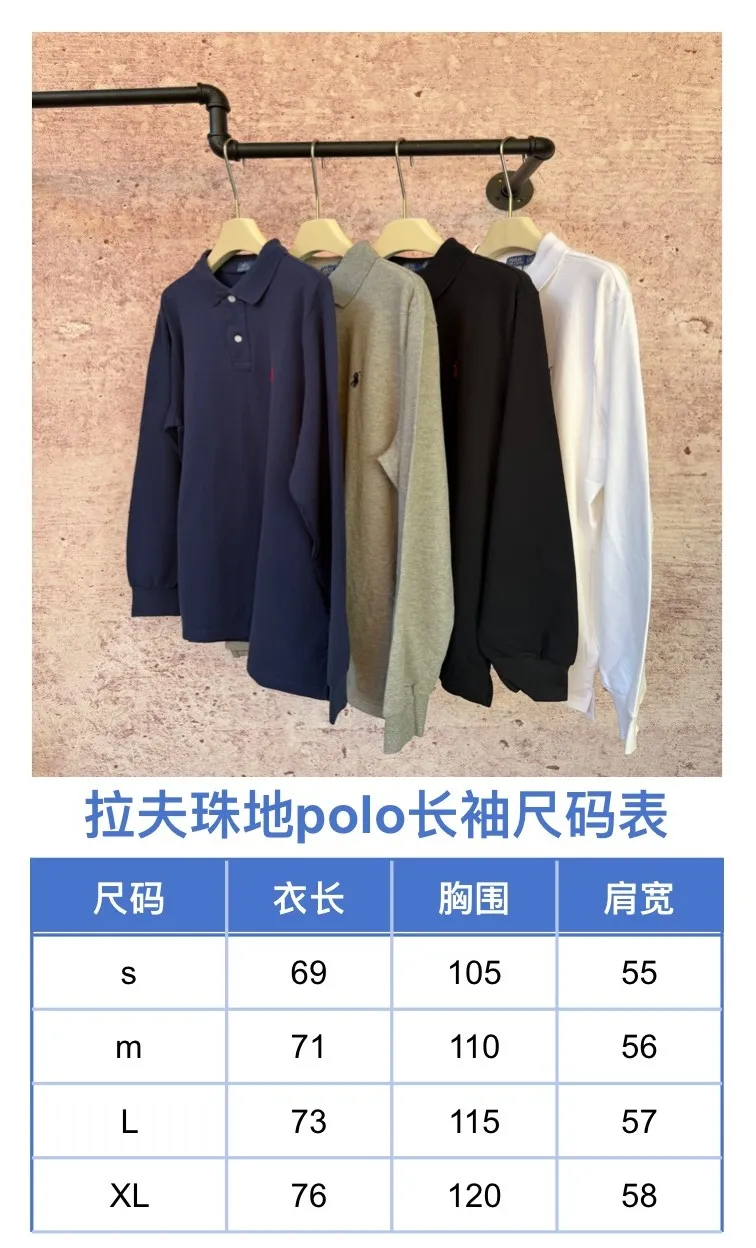 Size chart P200